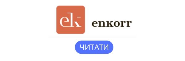 «УкрАвтономГаз» пропонує обнулити акциз на ЗВГ