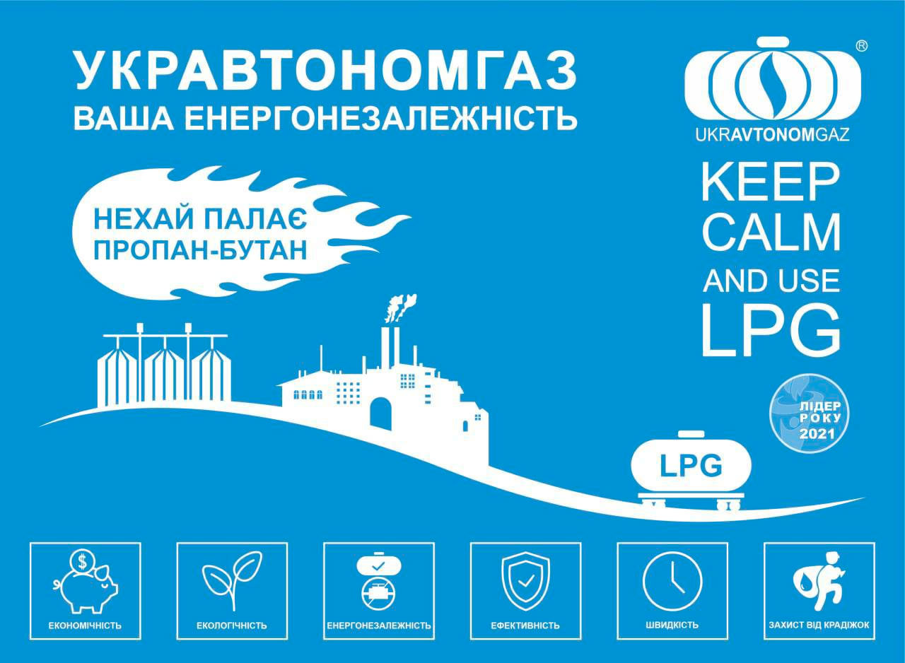 Ціна на газ для промисловості вища за 80 000 грн. Що буде із цінами в опалювальному сезоні?